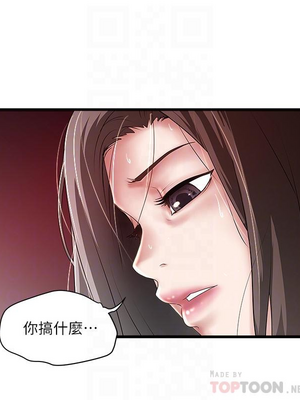 [韩漫][KIMONO&海韻] 下女，初希 1-101話[完結]_02464