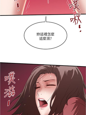 [韩漫][KIMONO&海韻] 下女，初希 1-101話[完結]_02465