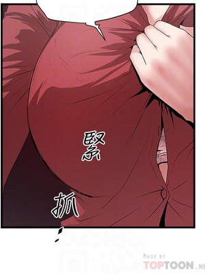 [韩漫][KIMONO&海韻] 下女，初希 1-101話[完結]_02470