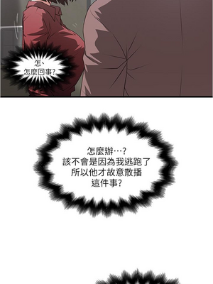 [韩漫][KIMONO&海韻] 下女，初希 1-101話[完結]_02471
