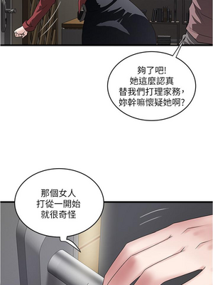 [韩漫][KIMONO&海韻] 下女，初希 1-101話[完結]_02473