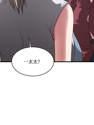 [韩漫][KIMONO&海韻] 下女，初希 1-101話[完結]_02474