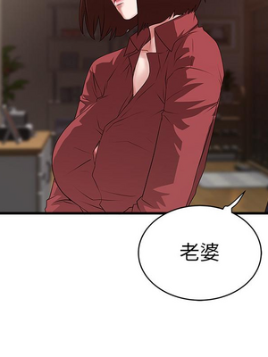 [韩漫][KIMONO&海韻] 下女，初希 1-101話[完結]_02476