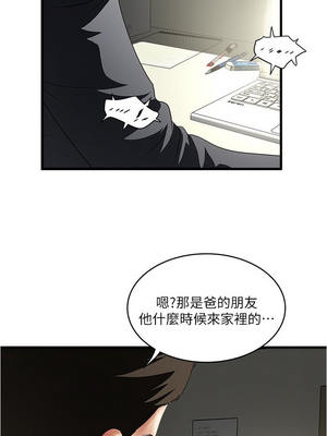 [韩漫][KIMONO&海韻] 下女，初希 1-101話[完結]_02483