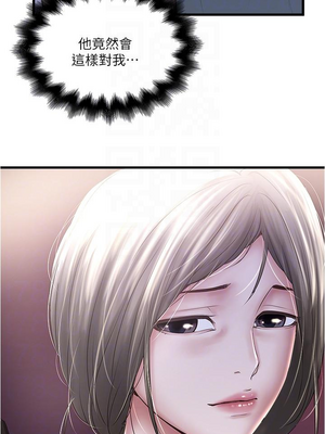 [韩漫][KIMONO&海韻] 下女，初希 1-101話[完結]_02491