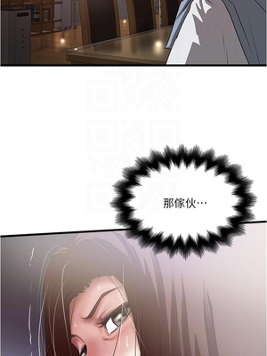 [韩漫][KIMONO&海韻] 下女，初希 1-101話[完結]_02495