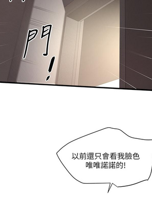 [韩漫][KIMONO&海韻] 下女，初希 1-101話[完結]_02496