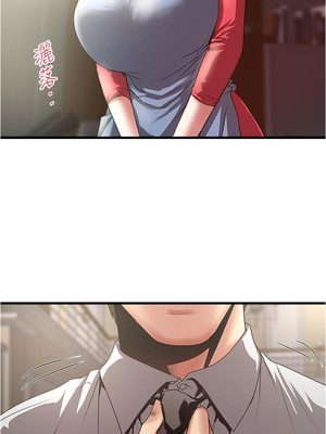 [韩漫][KIMONO&海韻] 下女，初希 1-101話[完結]_02503