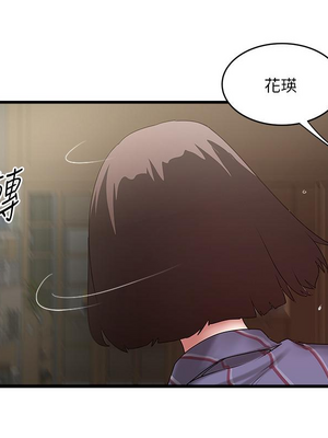 [韩漫][KIMONO&海韻] 下女，初希 1-101話[完結]_02504