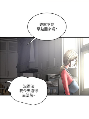 [韩漫][KIMONO&海韻] 下女，初希 1-101話[完結]_02505