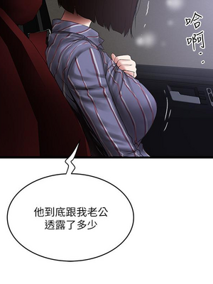 [韩漫][KIMONO&海韻] 下女，初希 1-101話[完結]_02510