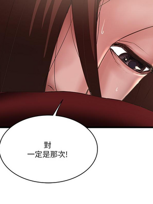 [韩漫][KIMONO&海韻] 下女，初希 1-101話[完結]_02512