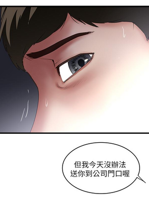 [韩漫][KIMONO&海韻] 下女，初希 1-101話[完結]_02520
