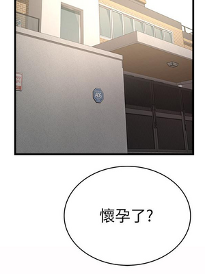 [韩漫][KIMONO&海韻] 下女，初希 1-101話[完結]_02524