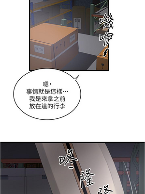 [韩漫][KIMONO&海韻] 下女，初希 1-101話[完結]_02525