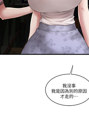 [韩漫][KIMONO&海韻] 下女，初希 1-101話[完結]_02526