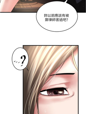 [韩漫][KIMONO&海韻] 下女，初希 1-101話[完結]_02529