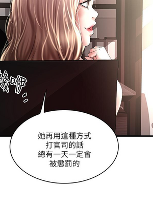 [韩漫][KIMONO&海韻] 下女，初希 1-101話[完結]_02530