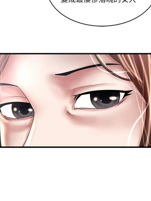 [韩漫][KIMONO&海韻] 下女，初希 1-101話[完結]_02534