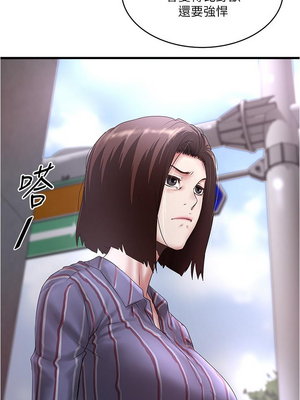 [韩漫][KIMONO&海韻] 下女，初希 1-101話[完結]_02535