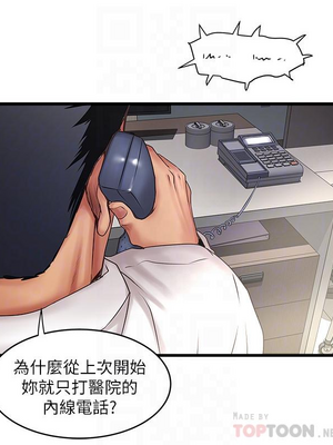 [韩漫][KIMONO&海韻] 下女，初希 1-101話[完結]_02536