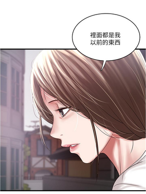 [韩漫][KIMONO&海韻] 下女，初希 1-101話[完結]_02545