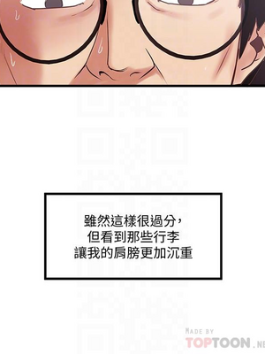 [韩漫][KIMONO&海韻] 下女，初希 1-101話[完結]_02546