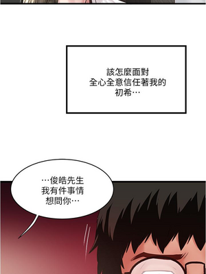 [韩漫][KIMONO&海韻] 下女，初希 1-101話[完結]_02547