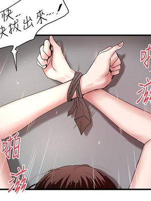 [韩漫][KIMONO&海韻] 下女，初希 1-101話[完結]_02552