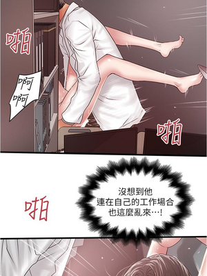 [韩漫][KIMONO&海韻] 下女，初希 1-101話[完結]_02553