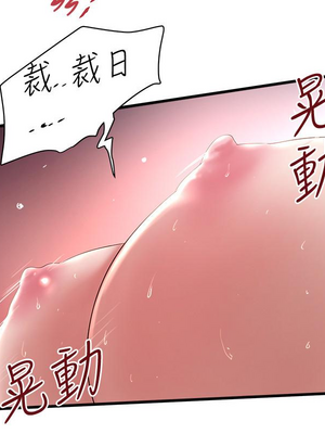 [韩漫][KIMONO&海韻] 下女，初希 1-101話[完結]_02554