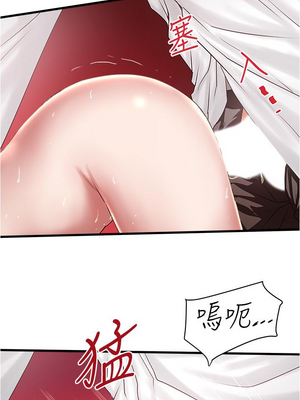 [韩漫][KIMONO&海韻] 下女，初希 1-101話[完結]_02559