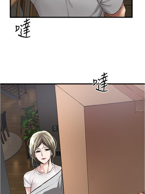 [韩漫][KIMONO&海韻] 下女，初希 1-101話[完結]_02563