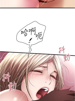 [韩漫][KIMONO&海韻] 下女，初希 1-101話[完結]_02571