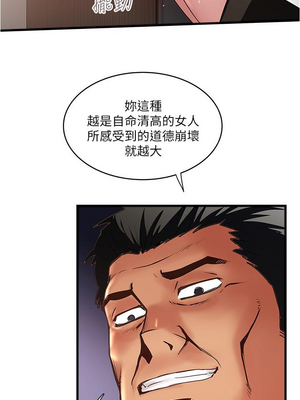 [韩漫][KIMONO&海韻] 下女，初希 1-101話[完結]_02575