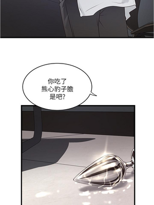 [韩漫][KIMONO&海韻] 下女，初希 1-101話[完結]_02589