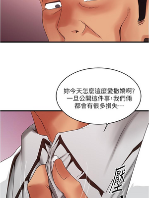 [韩漫][KIMONO&海韻] 下女，初希 1-101話[完結]_02591