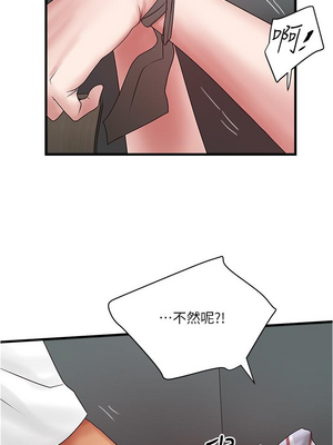 [韩漫][KIMONO&海韻] 下女，初希 1-101話[完結]_02595