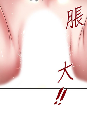 [韩漫][KIMONO&海韻] 下女，初希 1-101話[完結]_02602