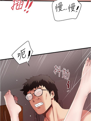 [韩漫][KIMONO&海韻] 下女，初希 1-101話[完結]_02607