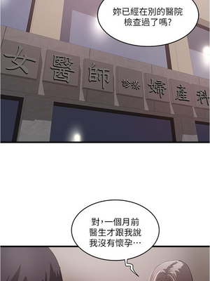 [韩漫][KIMONO&海韻] 下女，初希 1-101話[完結]_02611