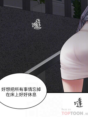 [韩漫][KIMONO&海韻] 下女，初希 1-101話[完結]_02614