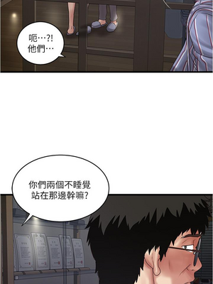 [韩漫][KIMONO&海韻] 下女，初希 1-101話[完結]_02615