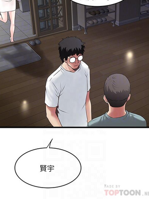 [韩漫][KIMONO&海韻] 下女，初希 1-101話[完結]_02616