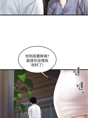 [韩漫][KIMONO&海韻] 下女，初希 1-101話[完結]_02617