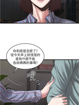 [韩漫][KIMONO&海韻] 下女，初希 1-101話[完結]_02619