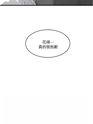 [韩漫][KIMONO&海韻] 下女，初希 1-101話[完結]_02627