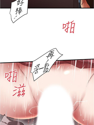 [韩漫][KIMONO&海韻] 下女，初希 1-101話[完結]_02629