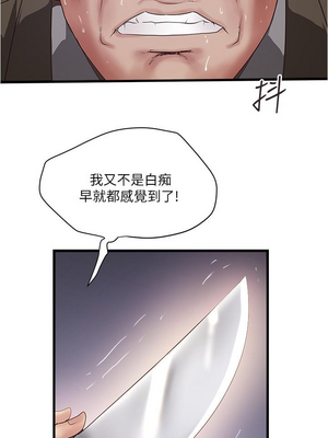 [韩漫][KIMONO&海韻] 下女，初希 1-101話[完結]_02633