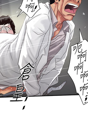 [韩漫][KIMONO&海韻] 下女，初希 1-101話[完結]_02636